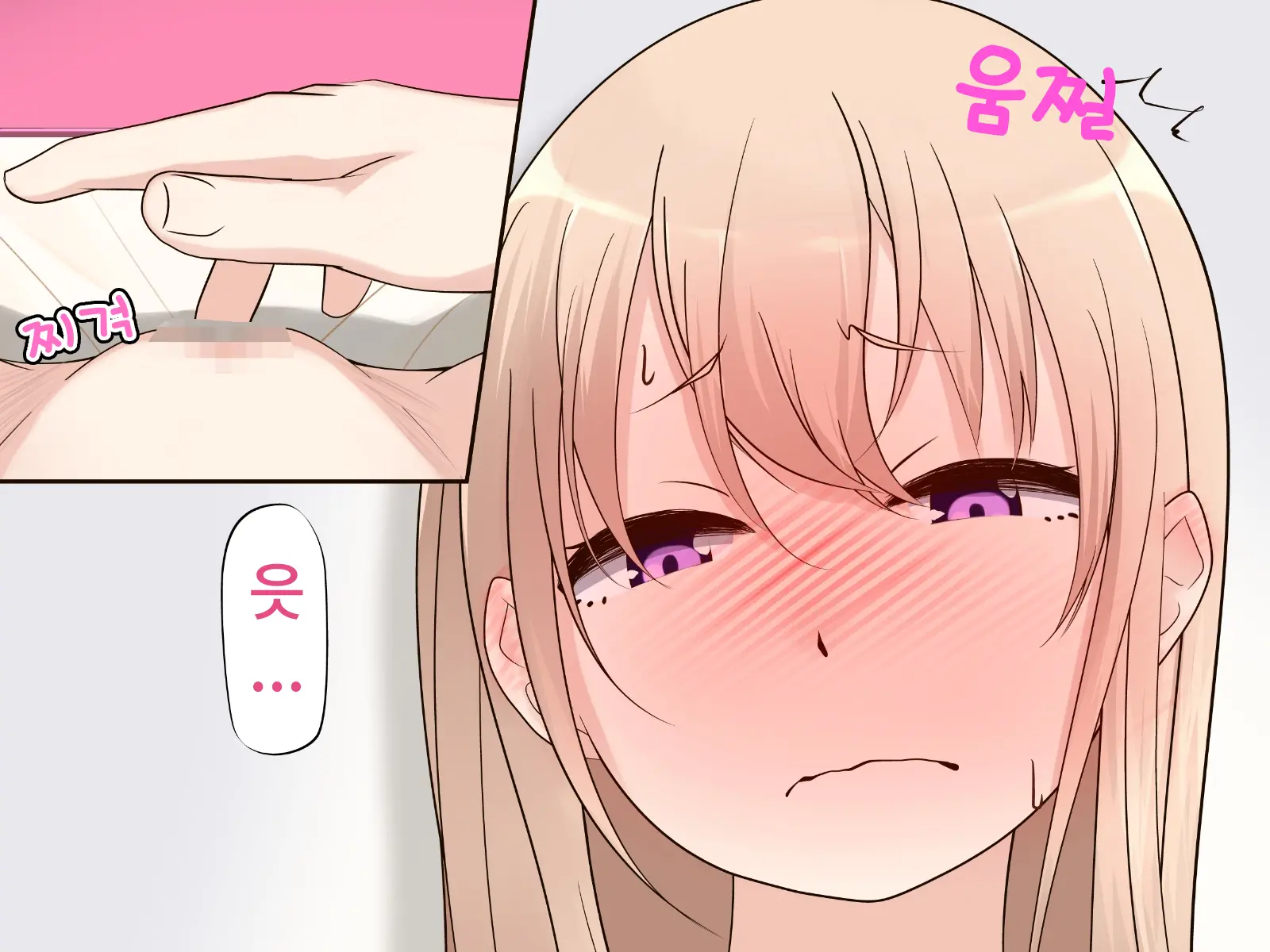 Saimin Engi